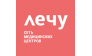 Медицинские центры Лечу