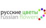Русские цветы