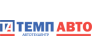 Автоцентр Темп Авто