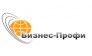 Бизнес-профи