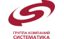 ГК Систематика