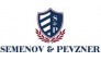 Семенов и Певзнер