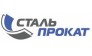 Стальпрокат