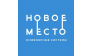 Новое место