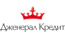 Дженерал Кредит