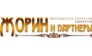 МКА Жорин и Партнеры