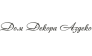 Аздеко