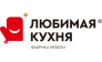 Любимая кухня