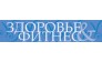 Здоровье и фитнес, журнал