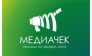 МЕДИАЧЕК