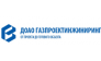 Газпроектинжиниринг, ДОАО
