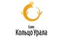 Кольцо Урала,КБ