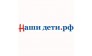 Наши Дети