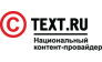 TEXT.RU