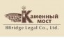 Каменный мост, Юридическая компания