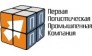 Первая Логистическая Промышленная Компания