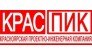 КРАСПИК