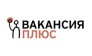 Консалтинговый Центр «Вакансия Плюс»