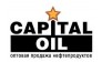 Кап Ойл