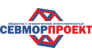 СЕВМОРПРОЕКТ