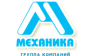 Механика, группа компаний