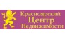 Красноярский Центр Недвижисмости
