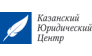 Казанский юридический центр