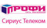 Сириус Телеком