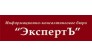 ИКБ ЭкспертЪ