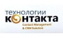 Группа компаний «Технологии контакта»
