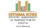 Оптима Успех