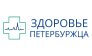 Здоровье петербуржца