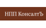 НПП Консалт