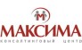 Максима, КЦ