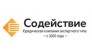 Юридическая фирма Содействие