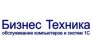 Бизнес Техника Петербург