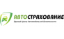 Единый Центр Автомобильной Безопасности