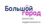 АН Большой Город