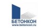 Бетонные Конструкции