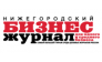 Бизнес-журнал НН