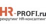 HR-PROFI