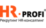 HR-Profi