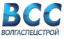 ВСС