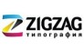 Зикзаг, Типография