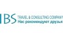 IBS Travel &amp; Consulting Company