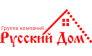 Русский дом