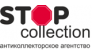 АА STOP collection