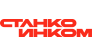Станкоинком