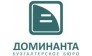 Доминанта, Бухгалтерское бюро