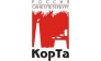 Корта